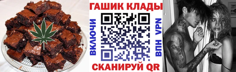 Cannafood конопля  Арск 