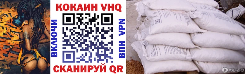 Cocaine Эквадор  hydra маркетплейс  Арск 