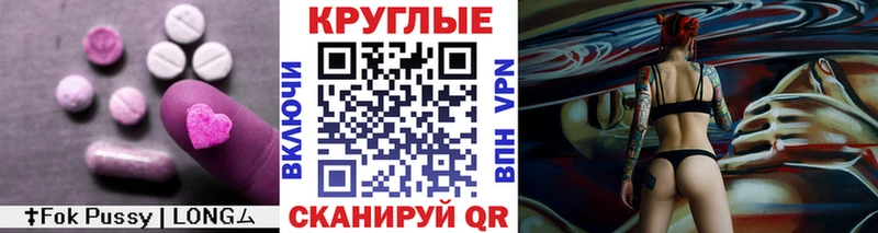 ЭКСТАЗИ ешки  гидра ТОР  Арск 