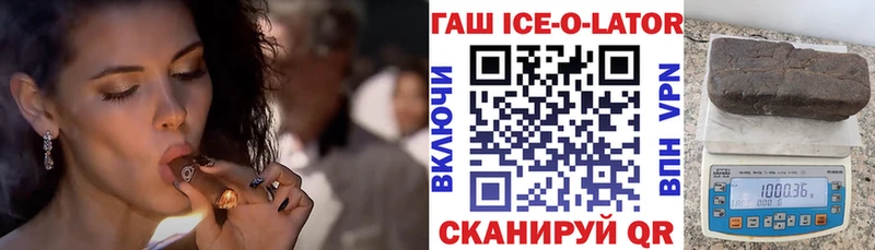 дарнет шоп  Арск  ГАШ VHQ 