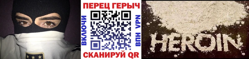 Героин Афган  Арск 