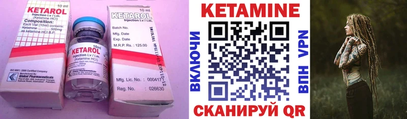 Кетамин ketamine  блэк спрут как зайти  Арск  магазин  наркотиков 