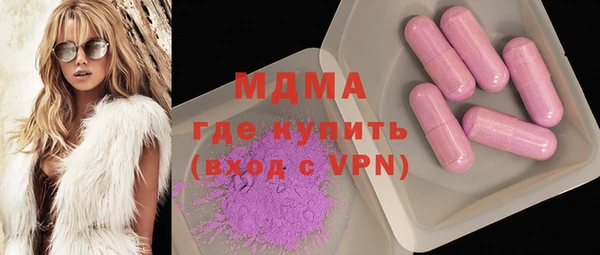 apvp Армянск
