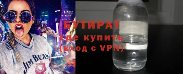 каннабис Семилуки