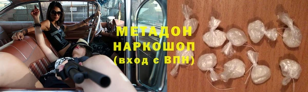 apvp Армянск