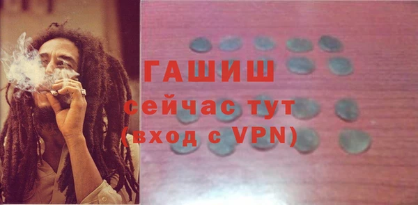 трава Алексеевка