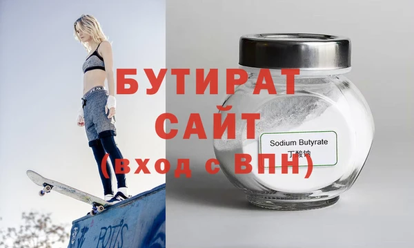 винт Арсеньев