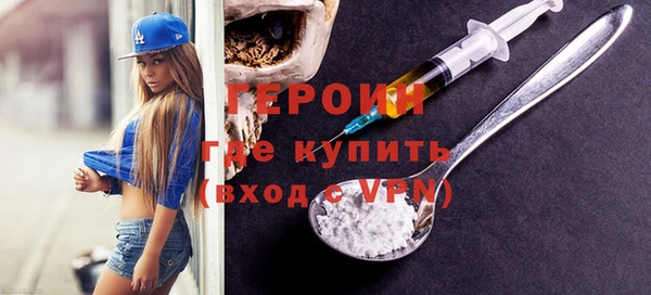 apvp Армянск