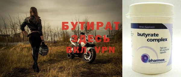apvp Армянск
