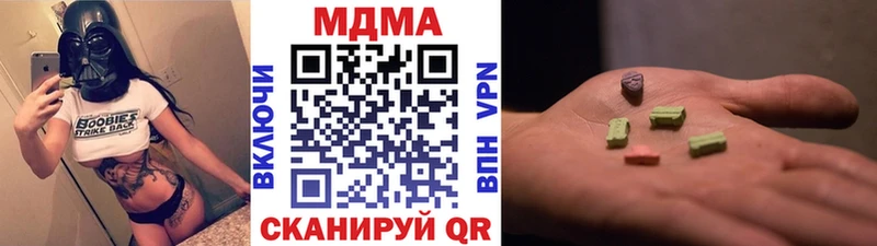 где найти наркотики  kraken онион  MDMA Molly  Арск 