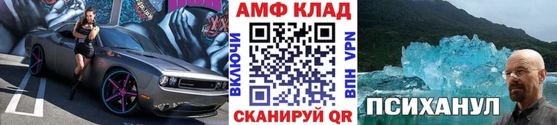 нарко площадка наркотические препараты  где купить   Арск  Метамфетамин мет 