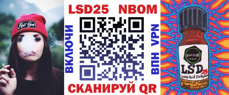 Марки N-bome 1500мкг  купить закладку  Арск 
