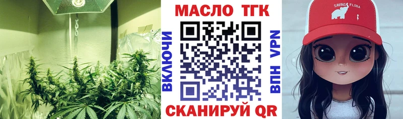 Дистиллят ТГК THC oil  Арск 